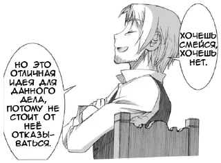 🤓 emoji SpiceAndWolf №2 by @LawKraft Telegram sticker 19 of 118