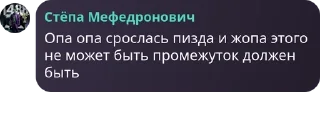 ▶️ emoji 🧬 заражалка🦠 pack by @QuotLyBot Telegram sticker 11 of 11
