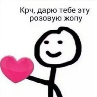 💞 emoji Больше стиков тут: @stikery4 Telegram sticker 8 of 113