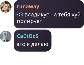 ⏬ emoji котятки 🧋💗 pack by @QuotLyBot Telegram sticker 12 of 120