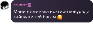 🥰 emoji Siesta chat💗 pack by @QuotLyBot Telegram sticker 15 of 120
