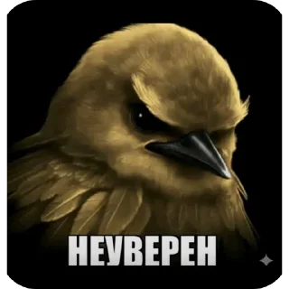 🐦 emoji @FULLSITION <- БОЛЬШЕ Telegram sticker 5 of 120