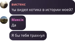 🥐 emoji котятки 🧋💗 pack by @QuotLyBot Telegram sticker 18 of 120