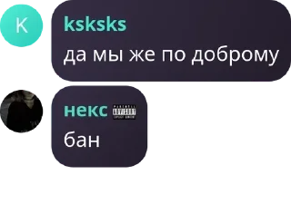 👒 emoji чат катхарсис сквада pack by @QuotLyBot Telegram sticker 1 of 7