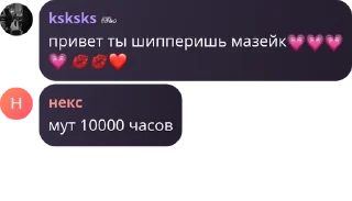 💗 emoji чат катхарсис сквада pack by @QuotLyBot Telegram sticker 6 of 7