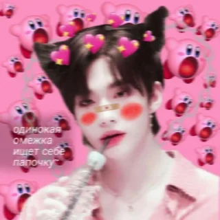 🤩 emoji Соси мой милый мальчик @TgEmodziBot Telegram sticker 2 of 57