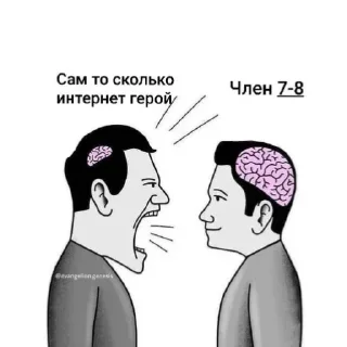 🗣 emoji РоманМигрантНацист ➡️ @Ctikerubot Telegram sticker 23 of 120