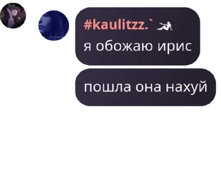 👨‍🚀 emoji @tokiohotel_help чатек Telegram sticker 9 of 21