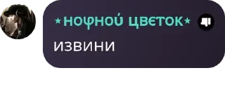7️⃣ emoji @tokiohotel_help чатек Telegram sticker 18 of 21