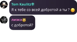 😔 emoji @tokiohotel_help чатек Telegram sticker 3 of 21