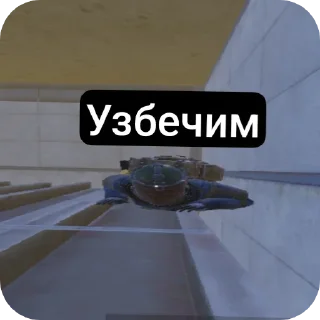 🇺🇿 emoji Ахмат сила💪 Telegram sticker 6 of 20