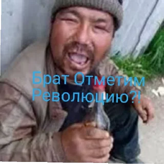 😄 emoji Революция Telegram sticker 2 of 22