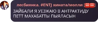 🚣‍♀️ emoji Свадьбы,драки,секты,революция pack by @QuotLyBot Telegram sticker 24 of 120