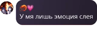 🧑‍🔬 emoji Свадьбы,драки,секты,революция pack by @QuotLyBot Telegram sticker 1 of 120