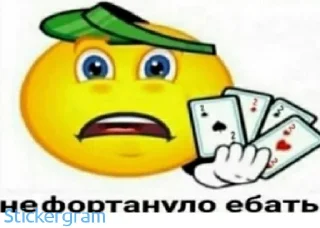 😔 emoji мохнатый писькогрыз Telegram sticker 13 of 32