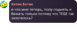 💑 emoji денди я твоего астро на луну о pack by @QuotLyBot Telegram sticker 24 of 120