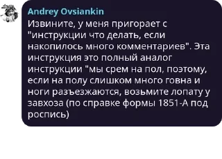 🌖 emoji 1С, БСП, DevOps и Архитектура pack by @QuotLyBot Telegram sticker 7 of 35
