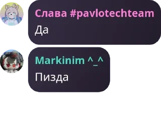 😁 emoji Ток по экстераграм made by pavlotech Telegram sticker 12 of 120