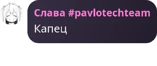 🥲 emoji Ток по экстераграм made by pavlotech Telegram sticker 9 of 120