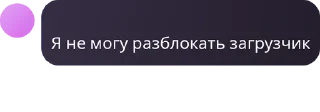 🔒 emoji Ток по экстераграм made by pavlotech Telegram sticker 24 of 120