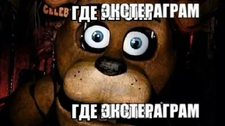 🐻 emoji ЭКСТЕРАГРАМ • @exteraGram Telegram sticker 3 of 85