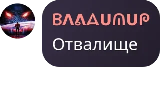 ☠️ emoji Ток по экстераграм made by pavlotech Telegram sticker 5 of 120