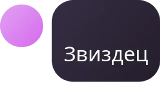 💥 emoji Ток по экстераграм made by pavlotech Telegram sticker 15 of 120