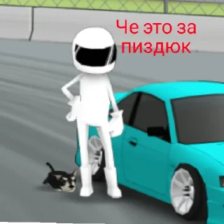 Sticker from Ебать ты жоски