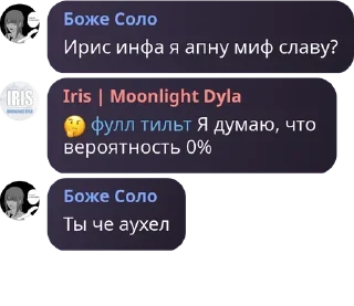 😂 emoji далбаебы Telegram sticker 14 of 44