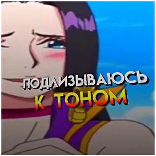 🥰 emoji Стикеры по Ван Срису от Михаила и Зе Маска Telegram sticker 2 of 17