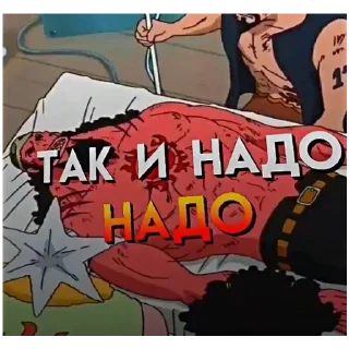 😶 emoji Стикеры по Ван Срису от Михаила и Зе Маска Telegram sticker 17 of 17