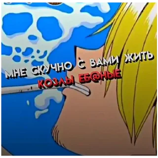 😴 emoji Стикеры по Ван Срису от Михаила и Зе Маска Telegram sticker 10 of 17