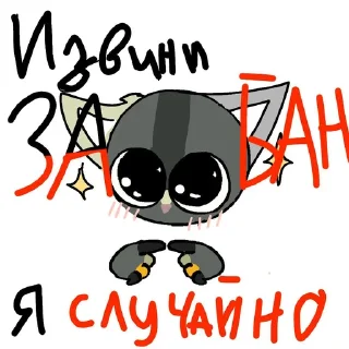 🥺 emoji цвктя тварь тупвя ➡️ @Ctikerubot Telegram sticker 4 of 8