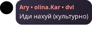 Sticker from Лаванда pack by @QuotLyBot