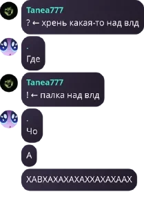 👩‍❤️‍👨 emoji АРМИЯ ЛОШЕК pack by @QuotLyBot Telegram sticker 8 of 24