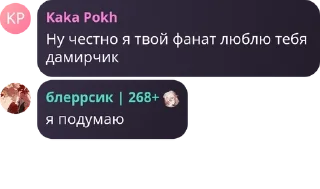 🎴 emoji отзывы блеррса! pack by @QuotLyBot Telegram sticker 23 of 25