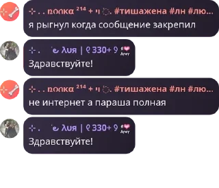 🇸🇸 emoji отзывы блеррса! pack by @QuotLyBot Telegram sticker 17 of 25