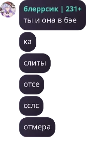 👴 emoji отзывы блеррса! pack by @QuotLyBot Telegram sticker 16 of 25