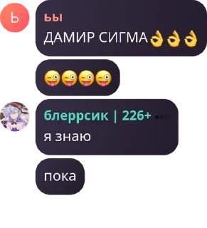 👌 emoji отзывы блеррса! pack by @QuotLyBot Telegram sticker 10 of 25