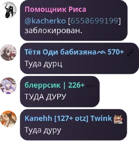 🧑‍🍼 emoji отзывы блеррса! pack by @QuotLyBot Telegram sticker 9 of 25