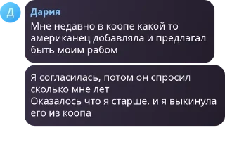 🧗‍♀️ emoji отзывы блеррса! pack by @QuotLyBot Telegram sticker 21 of 25