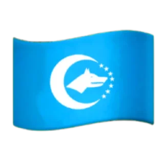 🇹🇷 emoji Turan-توران Telegram sticker 16 of 40
