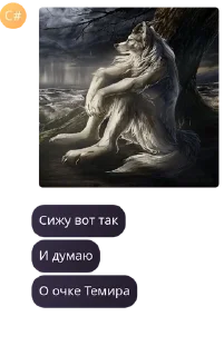 😶‍🌫️ emoji Great Turan | 𐰞𐰀:𐱇𐰺𐰣 pack by @QuotLyBot Telegram sticker 11 of 119
