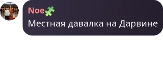 🧛‍♀️ emoji Дарвинс бейбики.MLBB🫶🏻️ pack by @QuotLyBot Telegram sticker 7 of 120