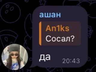 🌟 emoji Дарвинс бейбики.MLBB🫶🏻️ pack by @QuotLyBot Telegram sticker 19 of 120