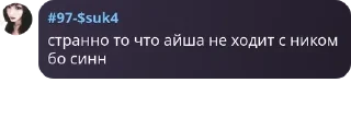 🧑‍🦱 emoji Дарвинс бейбики.MLBB🫶🏻️ pack by @QuotLyBot Telegram sticker 5 of 120