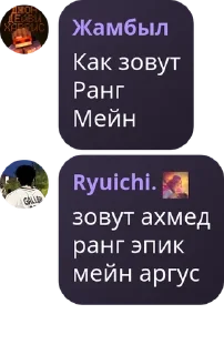 🧖‍♂️ emoji Дарвинс бейбики.MLBB🫶🏻️ pack by @QuotLyBot Telegram sticker 23 of 120
