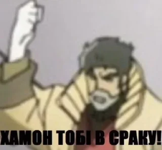 😡 emoji Больше стиков тут: @stikery4 Telegram sticker 23 of 120