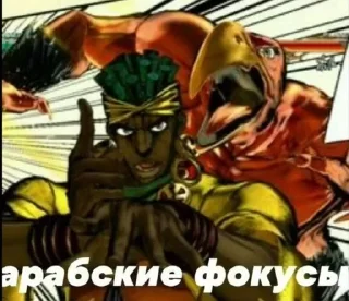 🌟 emoji Больше стиков тут: @stikery4 Telegram sticker 3 of 120