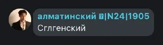 🌟 emoji abdurakhmanovy — chat. pack by @QuotLyBot Telegram sticker 13 of 16
